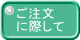 特 徴